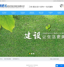 血液透析中心