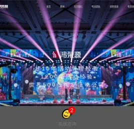 深圳活动策划公司