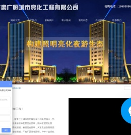 兰州亮化设计