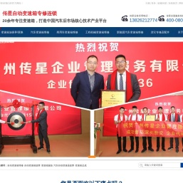 变速箱维修,变速器维修,变速箱油更换保养,CVT变速箱维修,DCT变速箱维修,齿轮箱维修