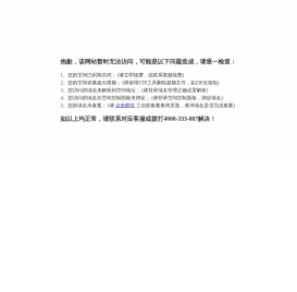 志高装潢官网