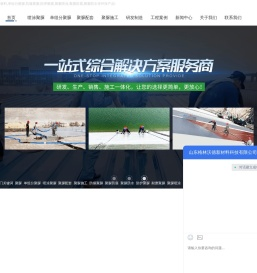 聚脲