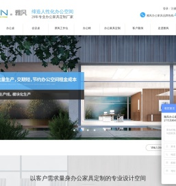 办公家具厂,办公家具定制厂家[品牌设计]桌椅