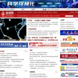 科学网