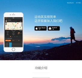 郁金香运动官方网站