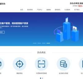 二维码防伪标签