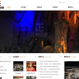 广州正享文化创意有限公司
