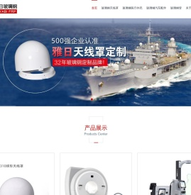 玻璃钢外壳定制