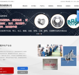 管接头厂家