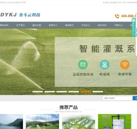 郑州金斗云电子科技有限公司