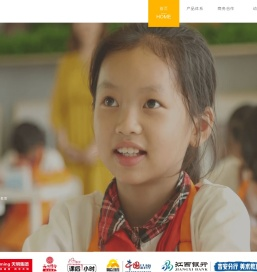 互联网美术支教爱心公益项目