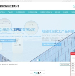 柱层层析硅胶粉
