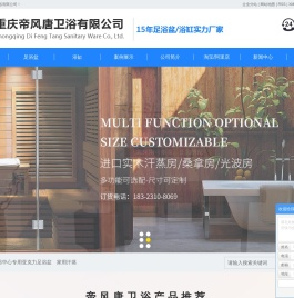 亚克力足浴盆厂家