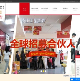 中山市兴盟餐饮管理有限公司