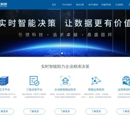 邦盛科技