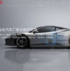 浙江万超电器有限公司,组合开关