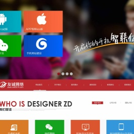 慈溪网络公司