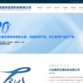 大连防火阀