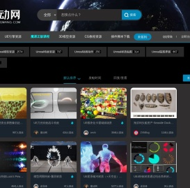 魔动网