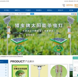 太阳能LED杀虫灯