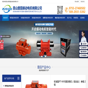 振动电机,震动电机,防爆振动电机,,MVE振动电机