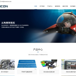苏州万坤信息科技有限公司