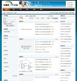 巴蜀风工作室