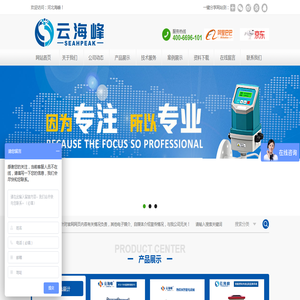 超声波流量计,水表,热量表,电磁流量计厂家