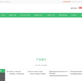 苏州印刷厂
