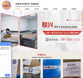 uv打印