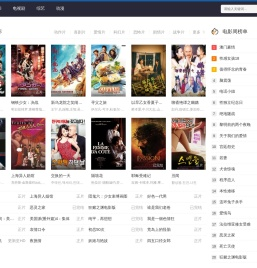 优映影院