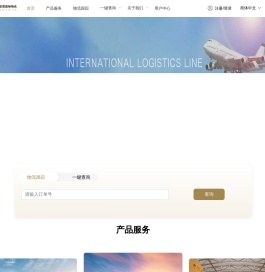 尼恩供应链管理（上海）有限公司