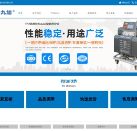 聚氨酯发泡机