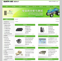 加速度传感器