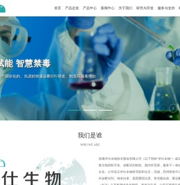 伊仕毒检网
