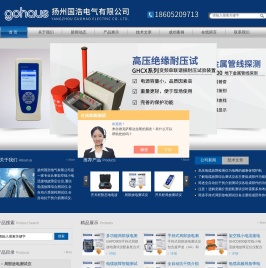 抗干扰介质损耗测试仪,全自动抗干扰介损测试仪