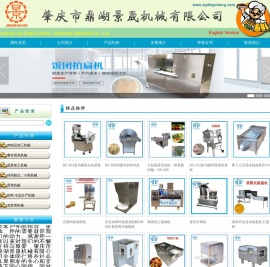 景晟机械有限公司