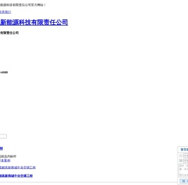 成都太阳能,成都中央空调,成都地暖,成都新风系统