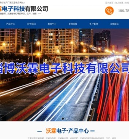 交通信号灯生产厂家