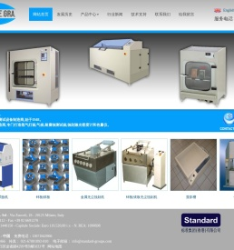 氙灯老化试验箱/盐雾老化试验箱/湿热试验箱