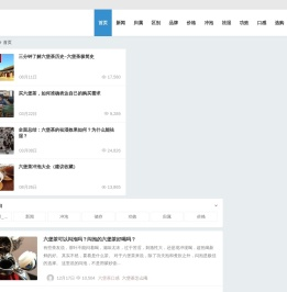 堡家六堡茶