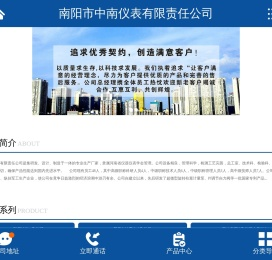 原油自动取样器