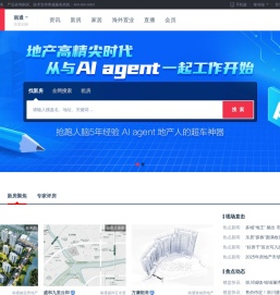 南通房地产门户