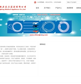 鼻氧管