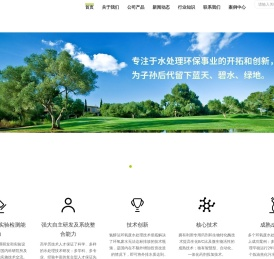 脱硫脱销絮凝剂
