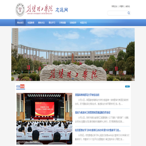 志远网