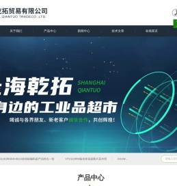 AVENTICS气动电磁阀