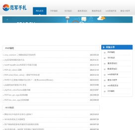南京网站制作