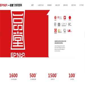 一品堂创新营销