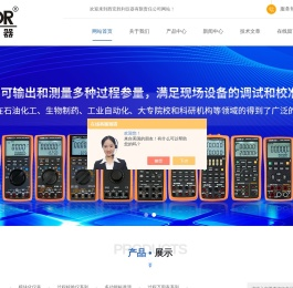 模块化万用表组网,台式真有效值
